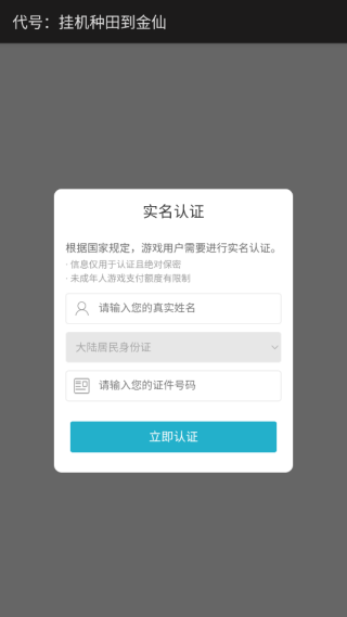 ���Źһ����ﵽ������Ϸ����