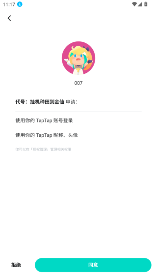 ���Źһ����ﵽ������Ϸ����