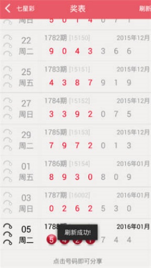 ˫Ӯ��Ʊ��׿������