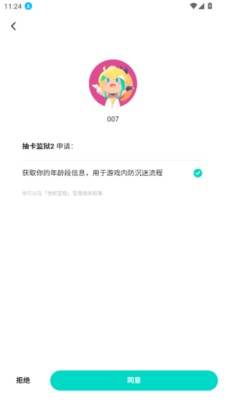 �鿨����2���������