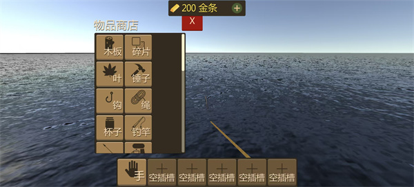 ����ĩ�ջĵ�������Ϸ����