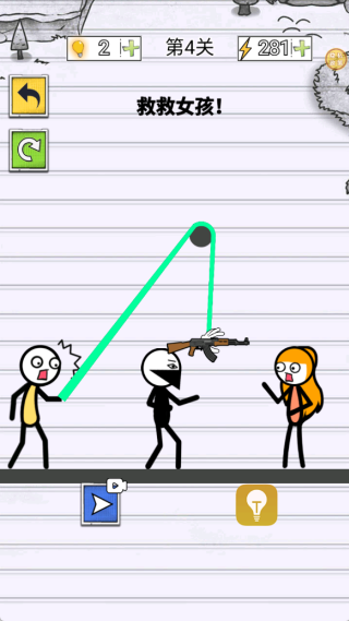 ���߽Ƕ��ֻ�������