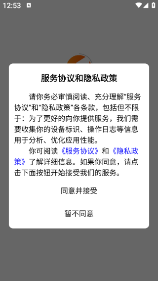 Ҽ��ȯapp����