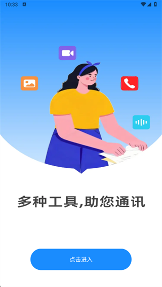 ͨ����¼��ѯͨapp����