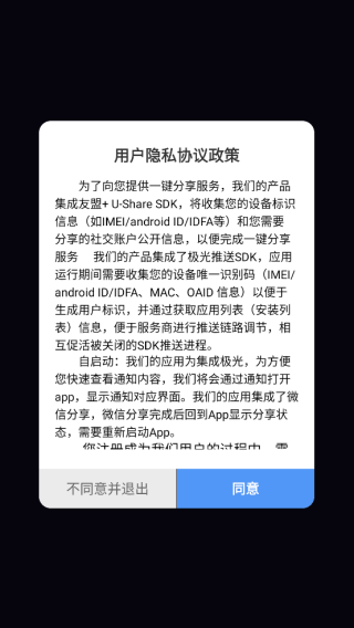 ƴ��app����