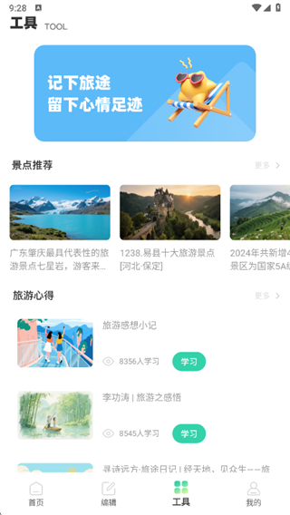 Airalo app����