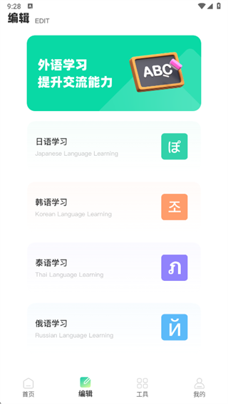 Airalo app����