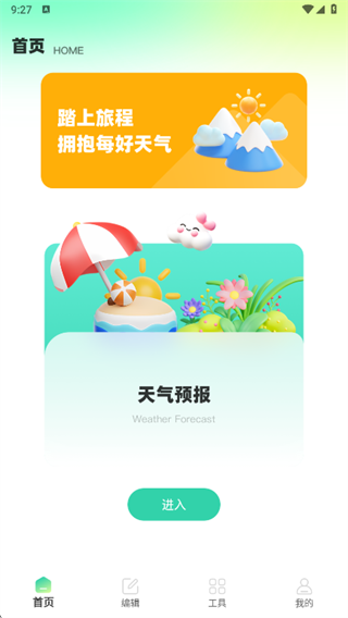 Airalo app����