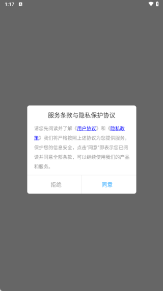 �������ɹ���������