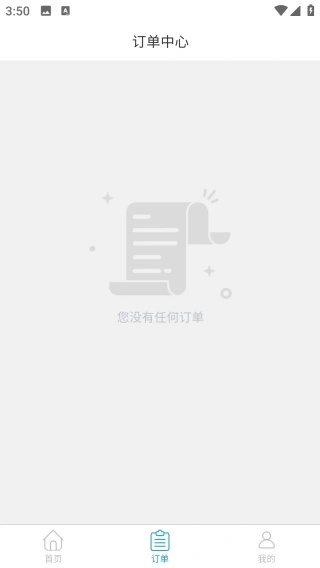 ����ָ��app����