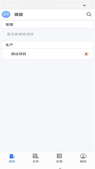 TeamERP app����