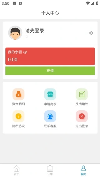 ����ָ��app����