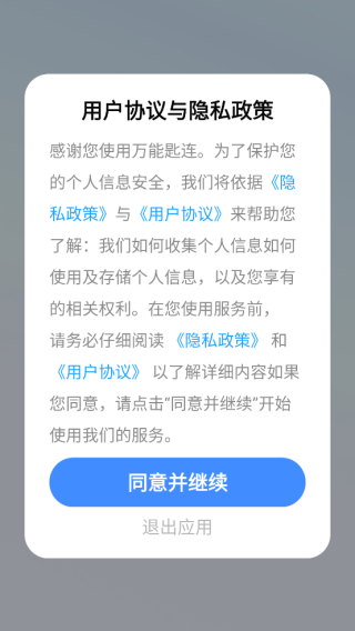 ���ܳ���app����