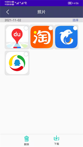 ��������¼������app����