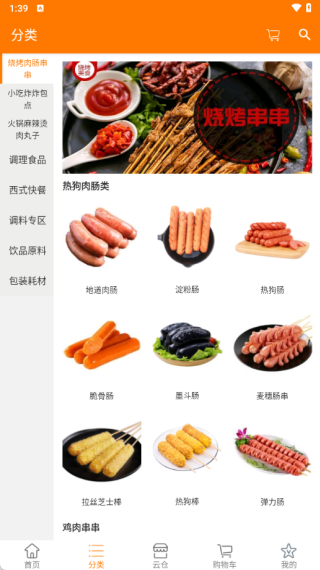 �ۺ����°�����