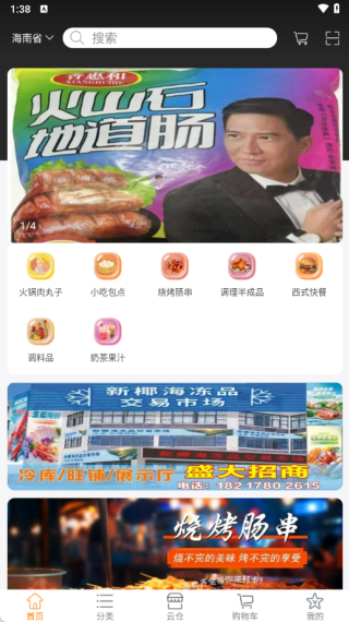 �ۺ����°�����