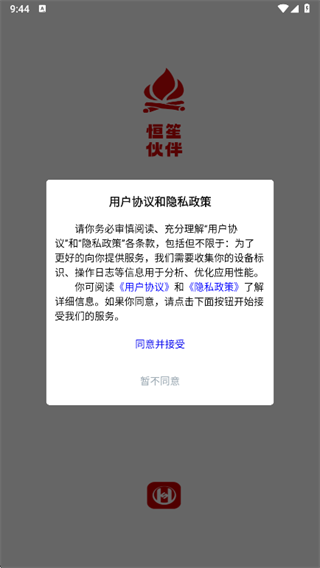 ���ϻ��app����