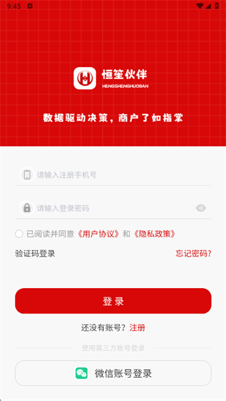 ���ϻ��app����