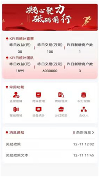 ���ϻ��app����