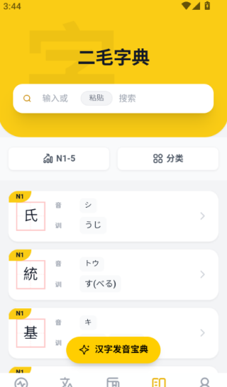 ��ë������������