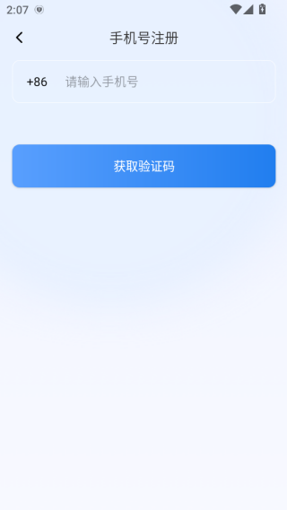 ������app���ذ�װ