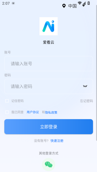 ������app���ذ�װ