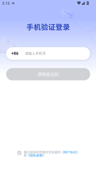 ʱ�����app����