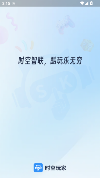 ʱ�����app����