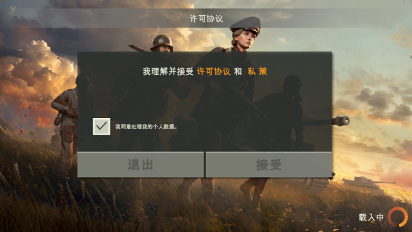 ��սǰ��1942��Ϸ����(Frontline 1942)