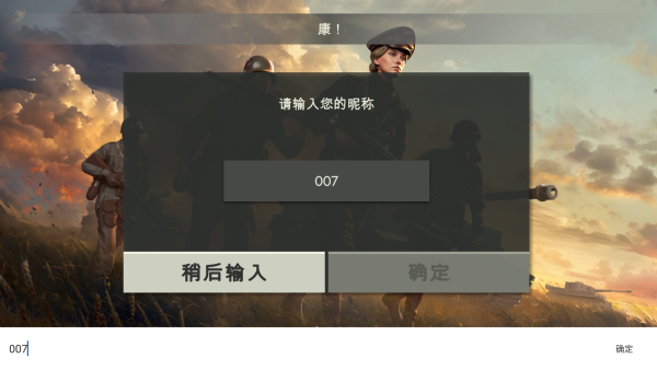 ��սǰ��1942��Ϸ����(Frontline 1942)