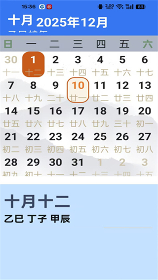 ����������Ѱ�app����