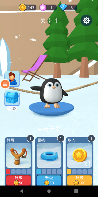 ���»�ѩ��Ϸ����