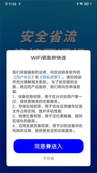 WiFiԿ�������app����