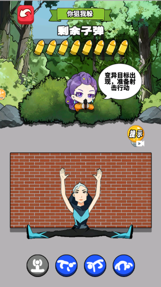 �ѻ�����׼��Ϸ����