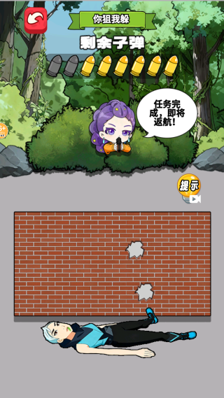 �ѻ�����׼��Ϸ����