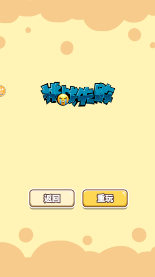 �ѻ�����׼��Ϸ����