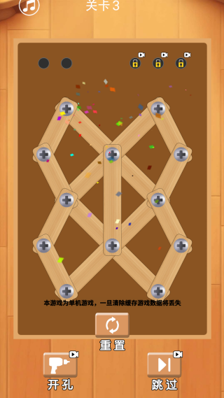 ��ĸ�籩��Ϸ����