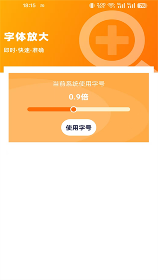 ����Ŵ��������app����