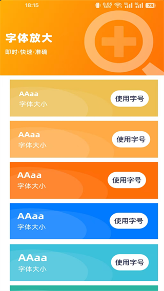 ����Ŵ��������app����