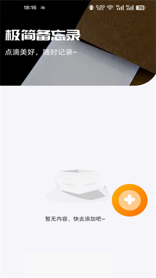 ����Ŵ��������app����