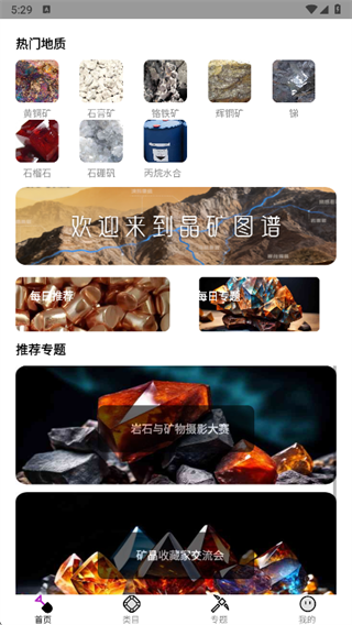 ����ͼ��app����