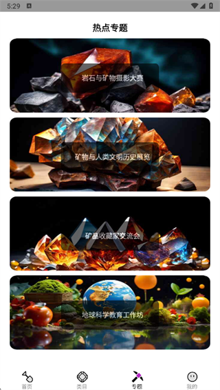 ����ͼ��app����