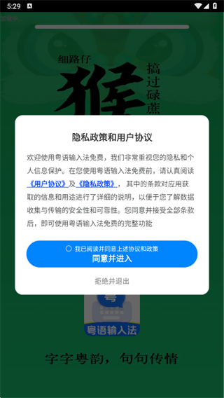 �������뷨���app����