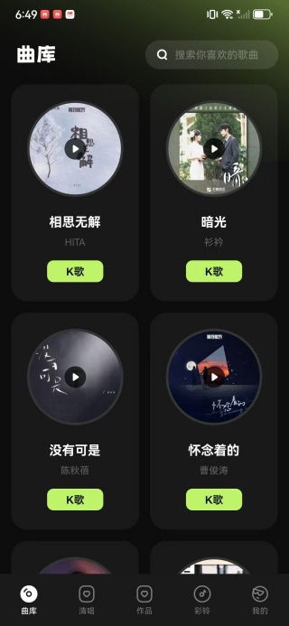 ���k���app����