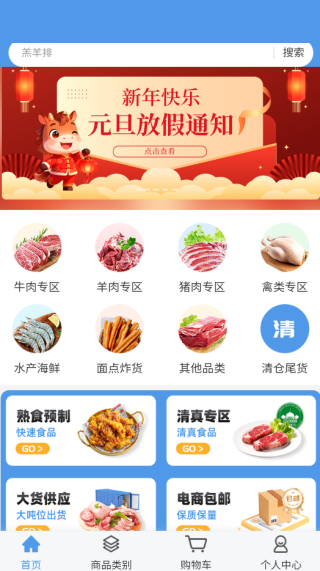 ��������app����