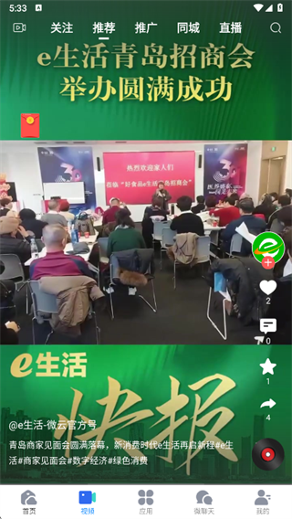 ΢e��app����