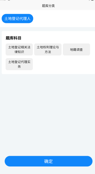 ���صǼ��˿���ѧ֪��app����