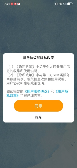 优店本地通app下载 优店本地通app下载