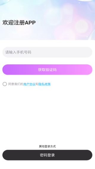 ��ҹ����app����