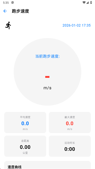 �ٶȼ�⹤��app����